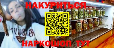 соль ск Рузаевка