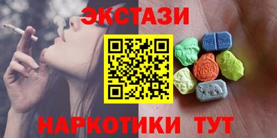 дистиллят марихуана Пушкино