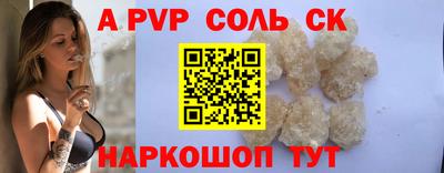 марки nbome Пугачёв