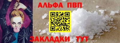 марки nbome Пугачёв