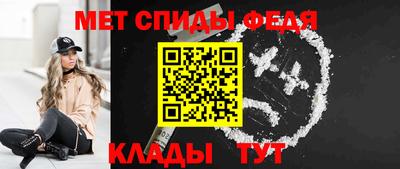 эйфоретик Рыбинск