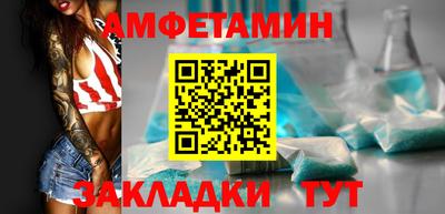 Альфа ПВП Пыть-Ях