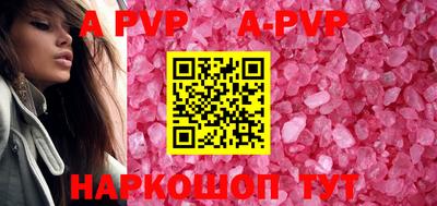 марки nbome Пугачёв
