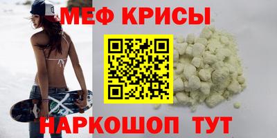 соль ск Рузаевка