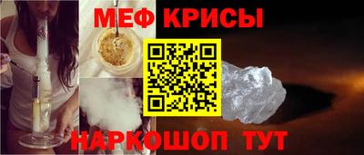 эйфоретик Рыбинск