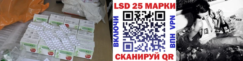 LSD-25 экстази кислота  Мончегорск 