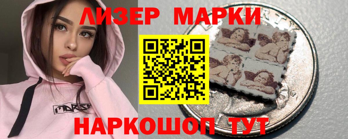LSD-25 экстази кислота Мончегорск
