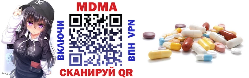 купить наркоту  Мончегорск  MDMA VHQ 