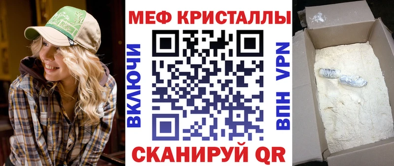 Меф mephedrone  сколько стоит  Мончегорск 