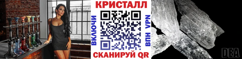 Метамфетамин кристалл  Мончегорск 