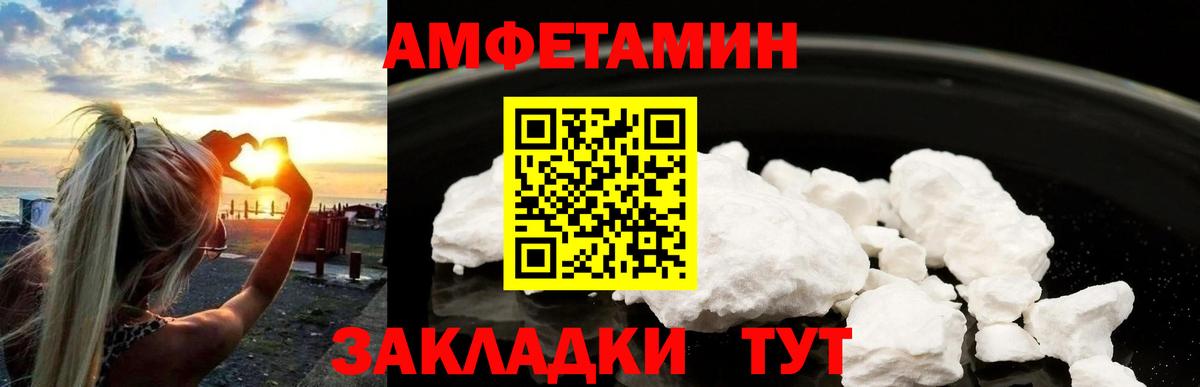 Первитин витя Мончегорск