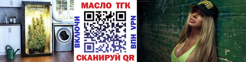 ТГК THC oil  сколько стоит  MEGA ссылка  Мончегорск 